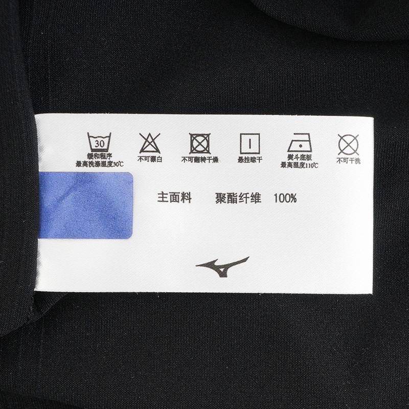 男子运动T恤J2CA51P7-09-