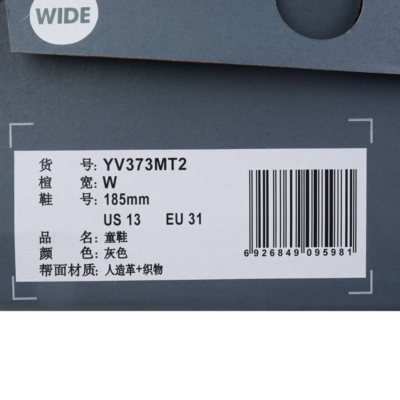 大童经典复古休闲鞋