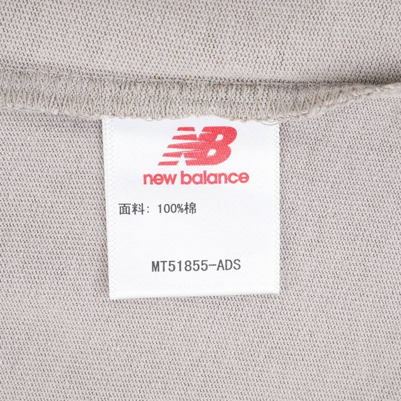 男子运动休闲百搭圆领短袖T恤MT51855-ADS