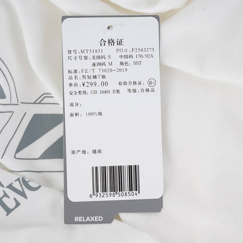 男子休闲短袖T恤MT51851-SST