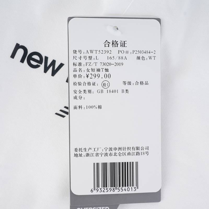 女子休闲短袖T恤AWT52392-WT