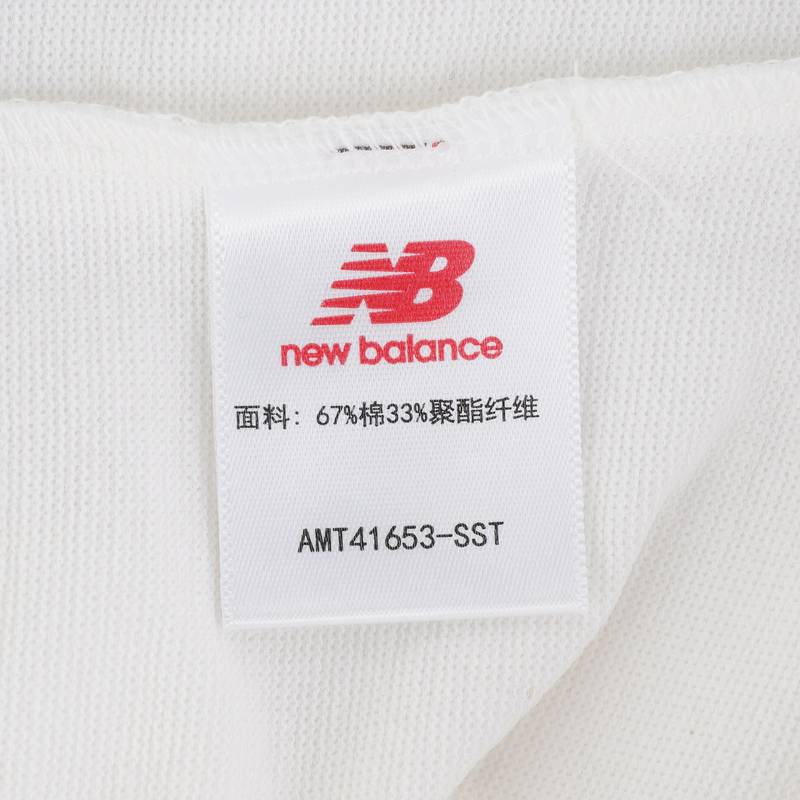 男子宽松休闲运动圆领短袖T恤AMT41653-SST