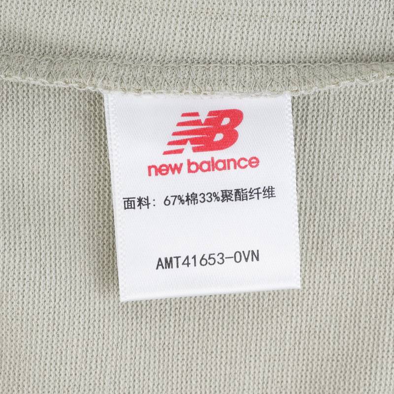 男子宽松休闲运动圆领短袖T恤AMT41653-OVN