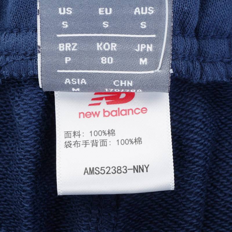 男子休闲针织短裤AMS52383-NNY