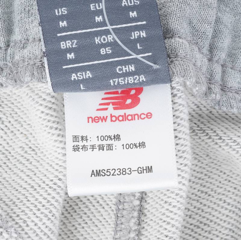 男子休闲针织短裤AMS52383-GHM