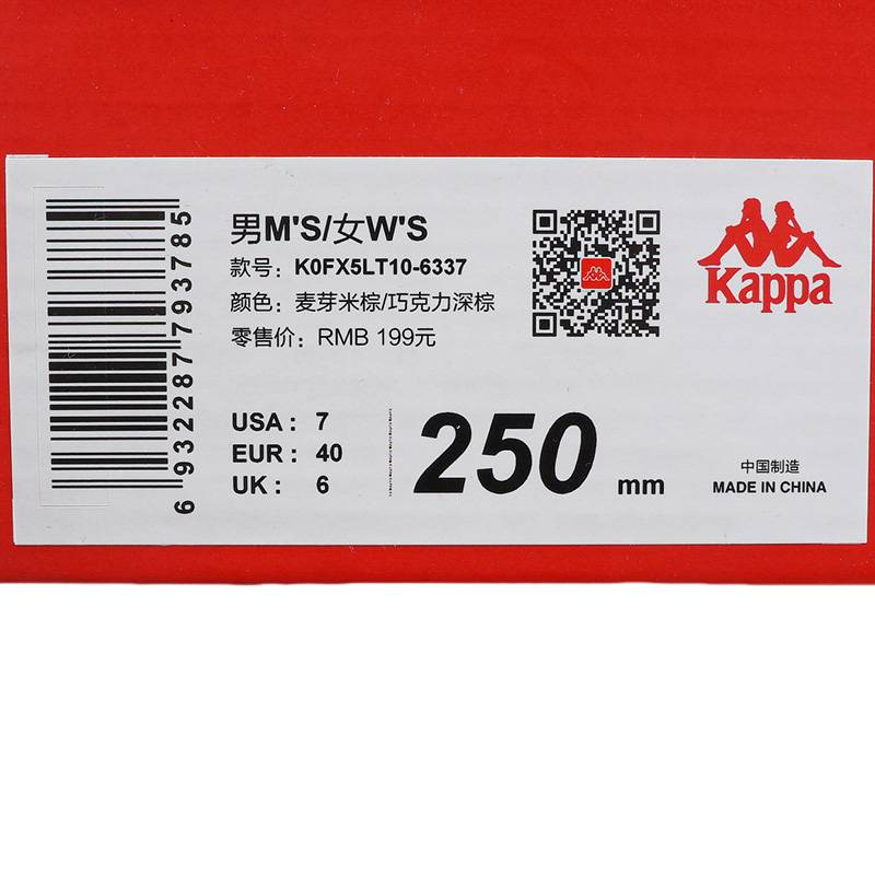 情侣款户外休闲运动一字拖鞋