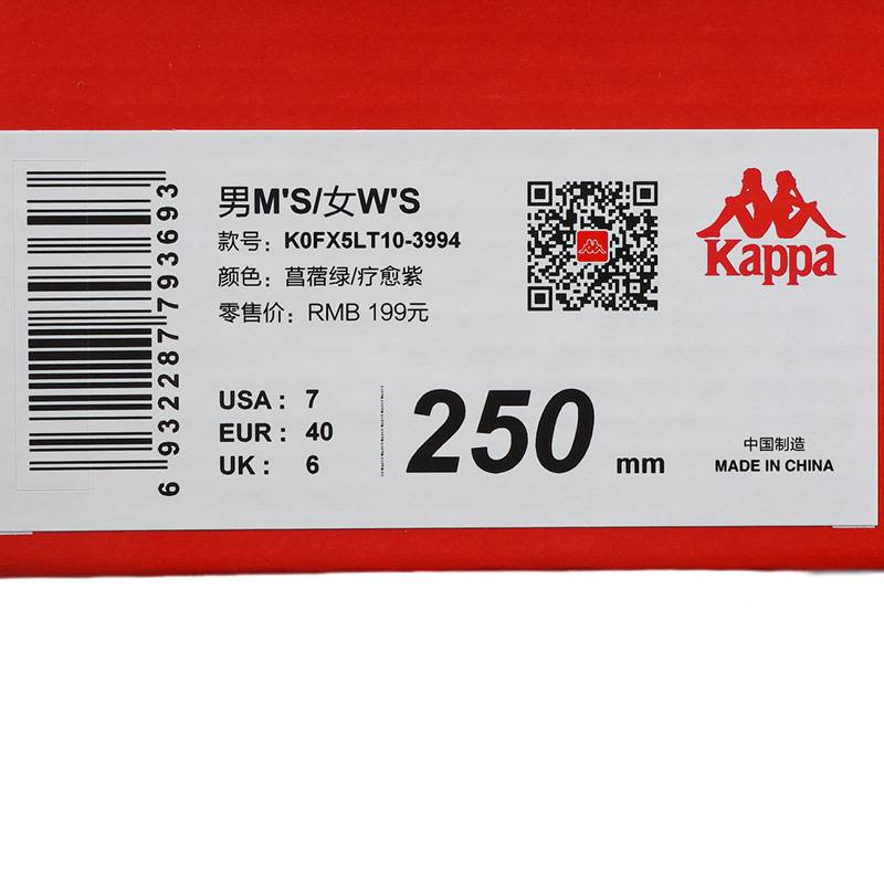 情侣款户外休闲运动一字拖鞋