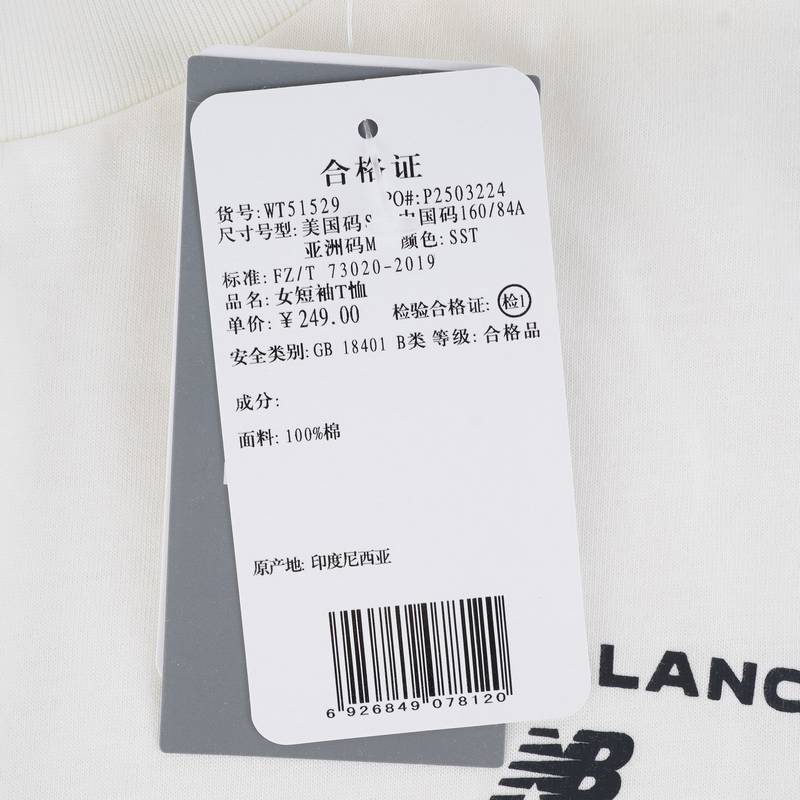 女子休闲短袖T恤WT51529-SST
