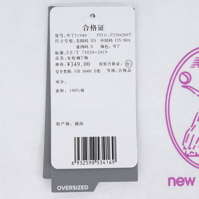 女子印花运动圆领短袖T恤WT51940-WT