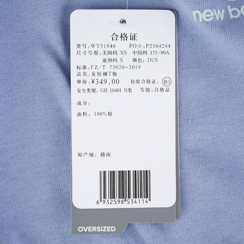女子印花运动圆领短袖T恤WT51940-DUS