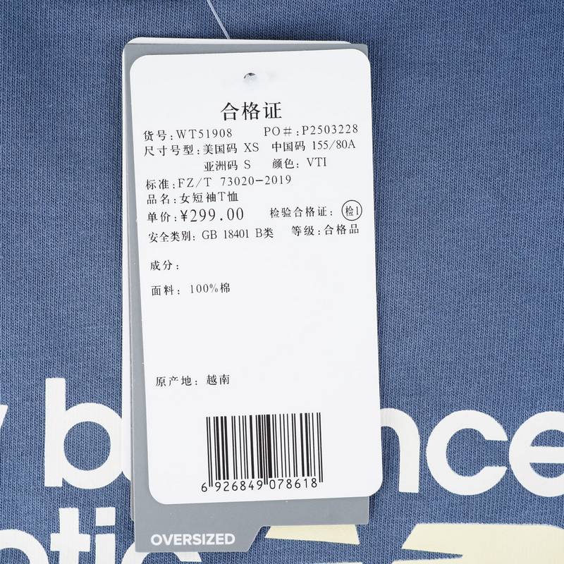 女子短款短袖T恤WT51908-VTI