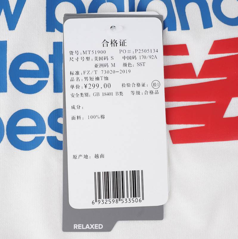男子休闲短袖T恤MT51900-SST