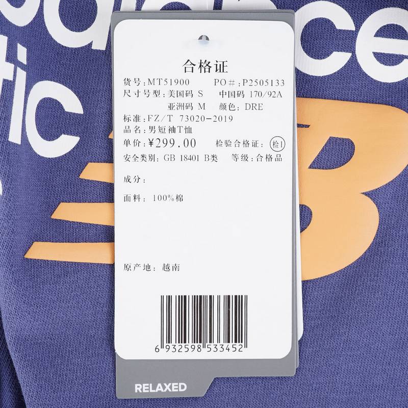 男子休闲短袖T恤MT51900-DRE