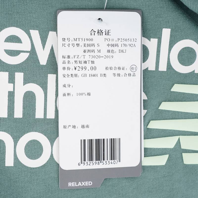 男子休闲短袖T恤MT51900-DKJ