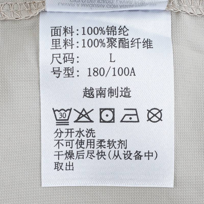 男户外upf50防紫外线长袖透气衬衫