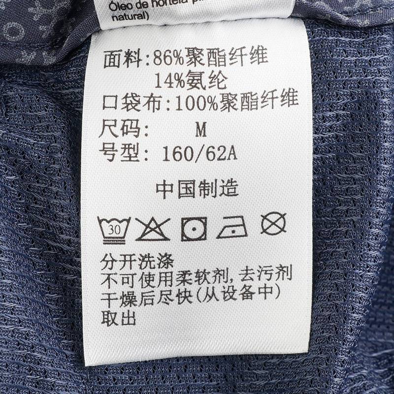 户外女子穿行系列吸湿降温凉爽舒适长裤