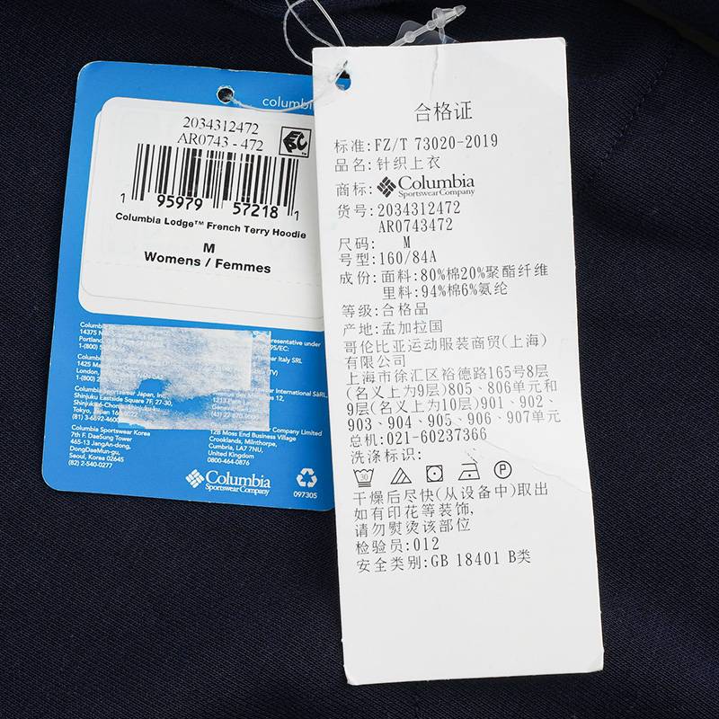 女子简约运动旅行舒适时尚连帽卫衣