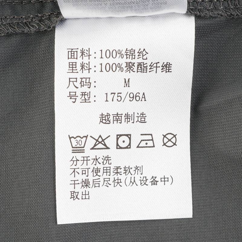 男户外upf50防紫外线长袖透气衬衫