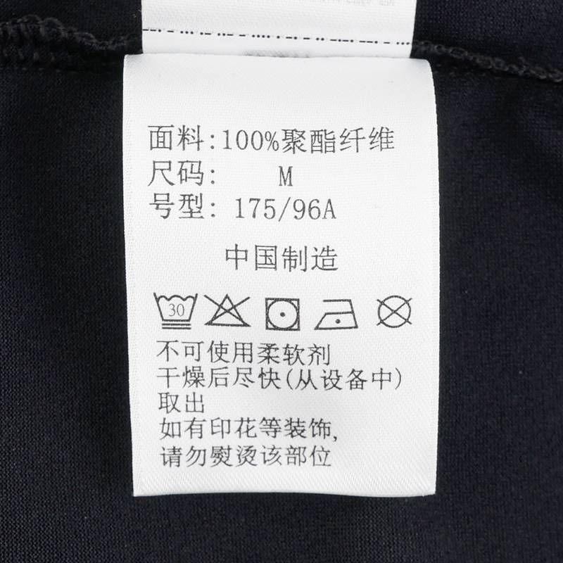户外男子穿行系列吸湿速干运动长袖T恤AE3611010