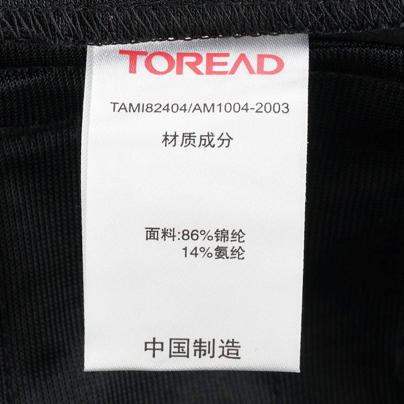 女式户外运动弹力耐磨透气防风旅行长裤TAMI82404