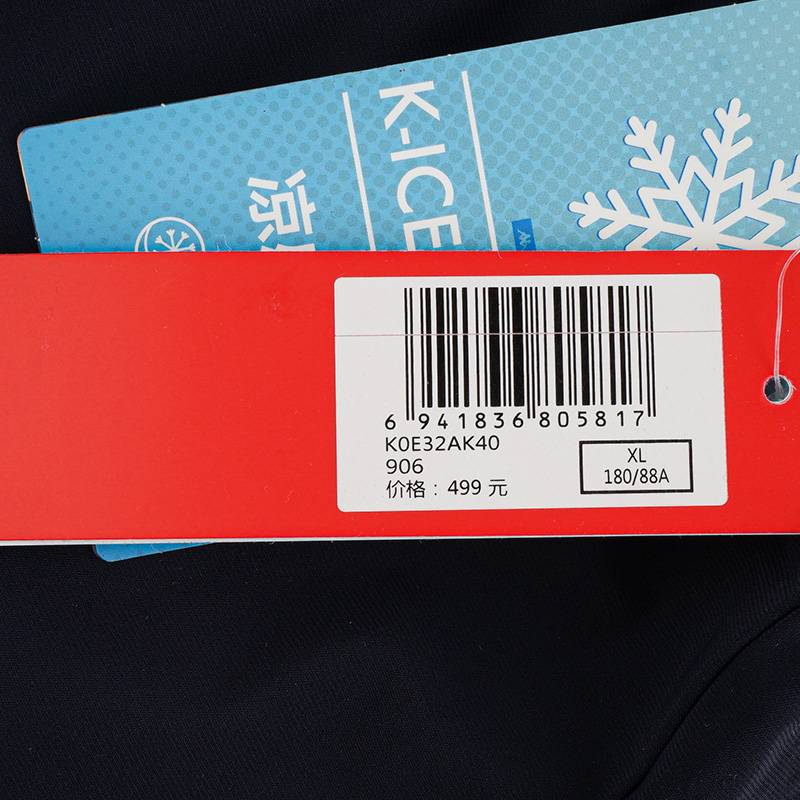 男夏凉感运动黑色长裤防晒卫裤