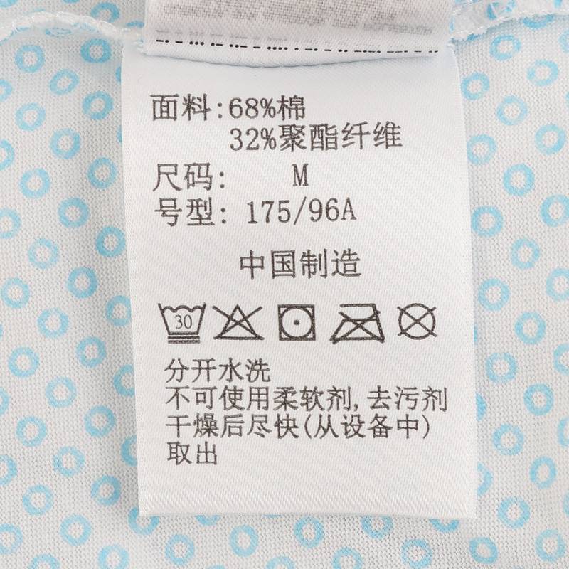 男子短袖降温舒适凉爽旅行运动短袖T恤