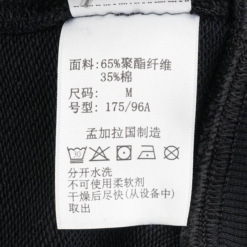 户外休闲衣男装舒适透气休闲圆领卫衣AE3351010
