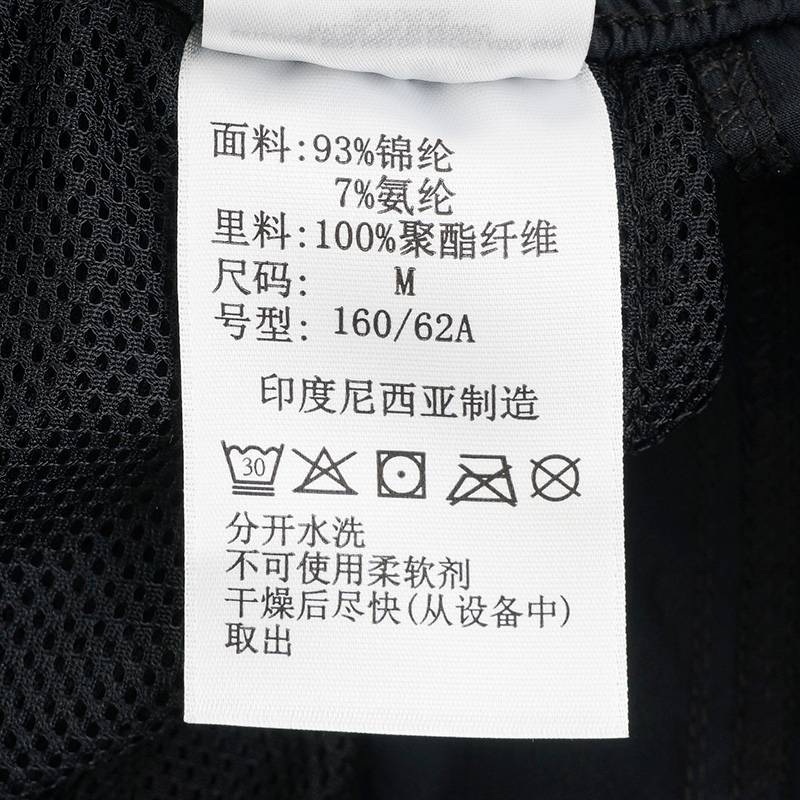 女子透气户外跑步休闲宽松梭织短裤AR4514010