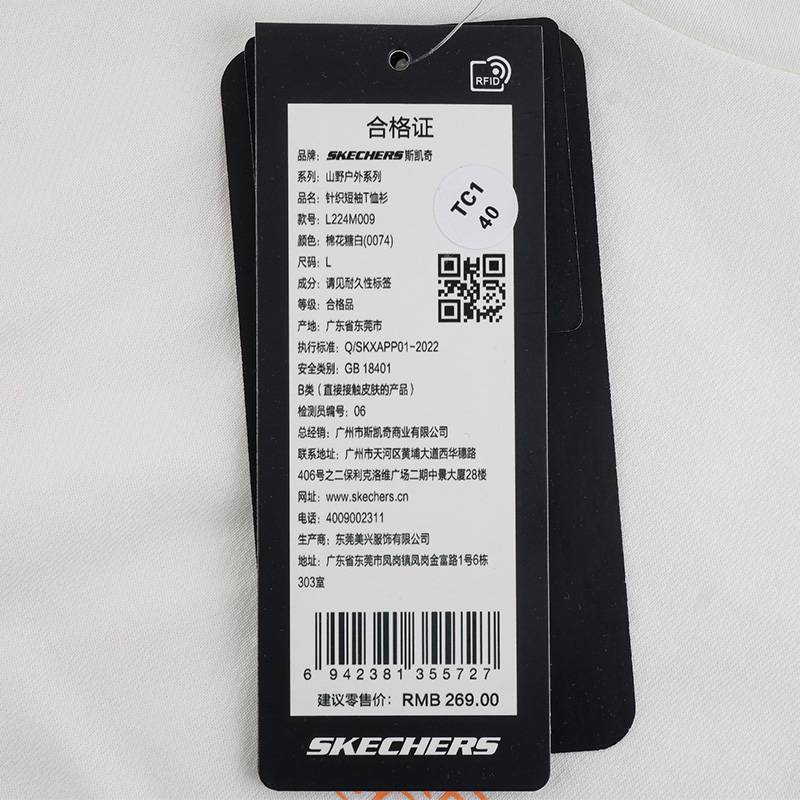 男子短袖运动T恤L224M009-0074
