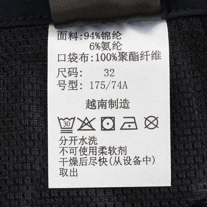户外男士钛金系列休闲五分短裤AE1040010
