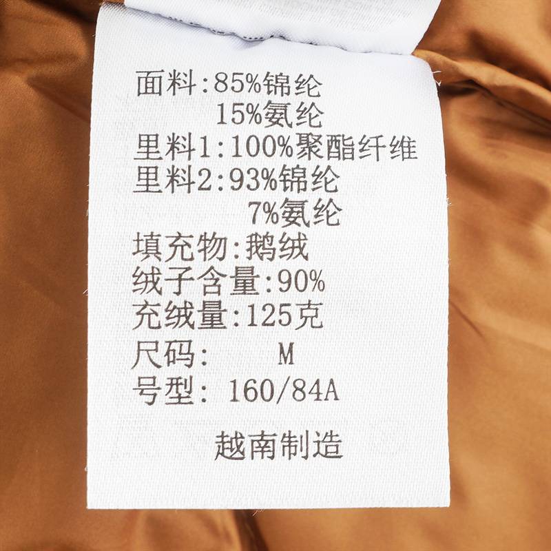 女子穿行拒水700蓬鹅绒保暖羽绒服WR9202224