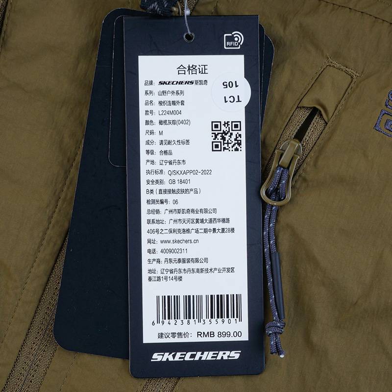 男装梭织连帽外套百搭户外运动长袖 L224M004/0402