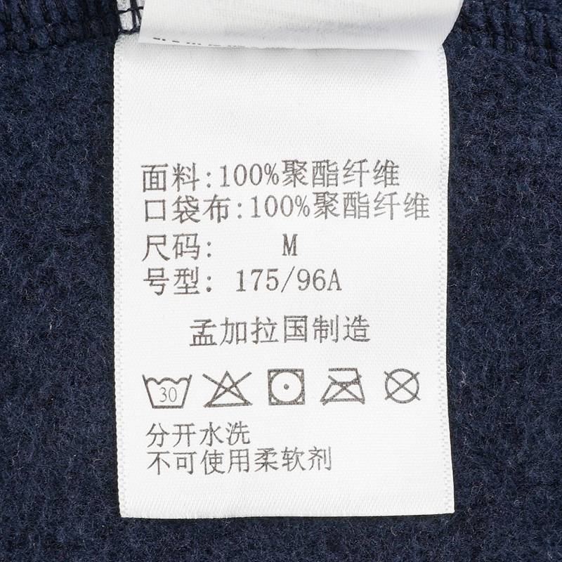 户外男子立领保暖透气休闲抓绒衣外套AE9845464