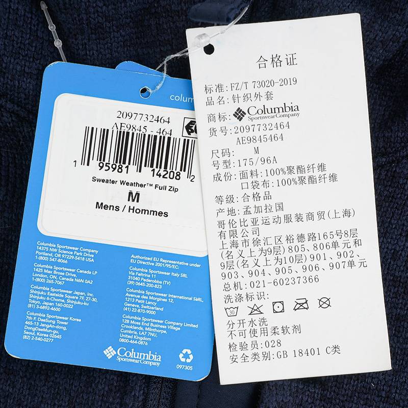 户外男子立领保暖透气休闲抓绒衣外套AE9845464