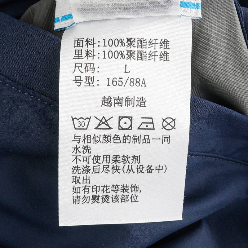 女子保暖休闲抓绒衣WR9240260