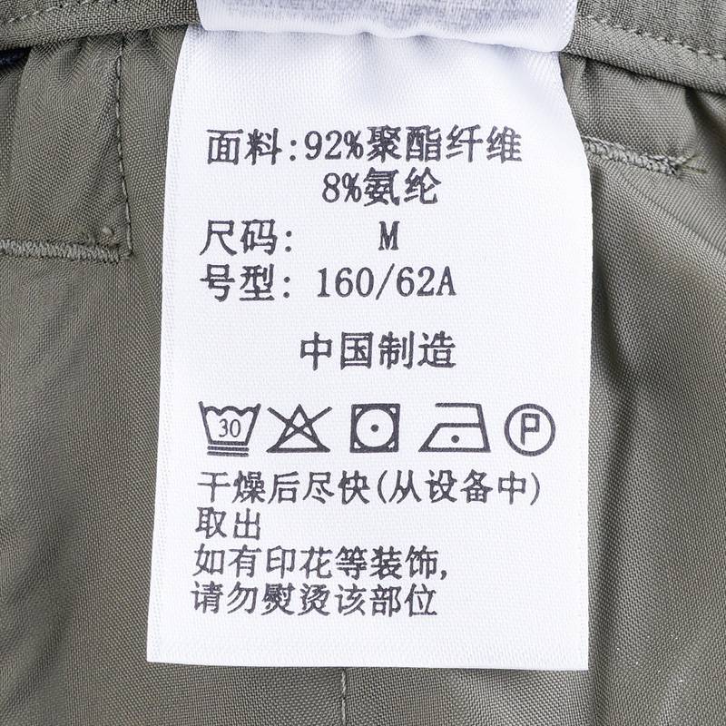 户外女裤拒水薄绒保暖透气冲锋裤长裤XR7518397