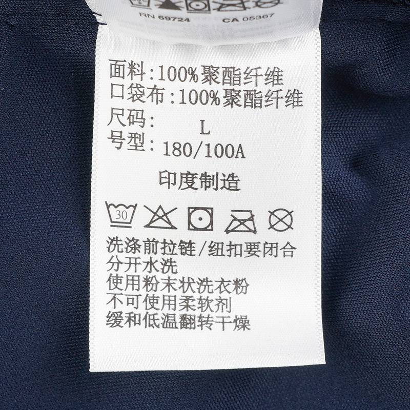 户外男子立领保暖软壳衣夹克外套WE0698464