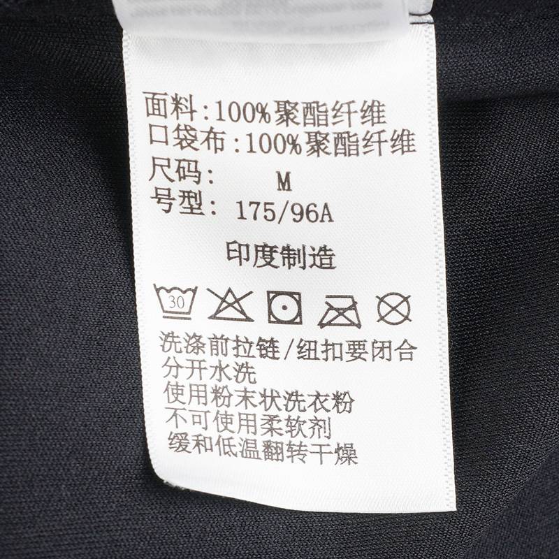 男子立领保暖软壳衣夹克外套WE0698010