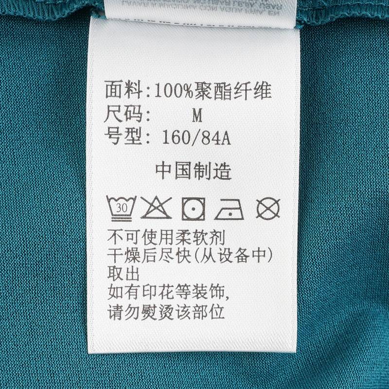 女子穿行系列吸湿长袖T恤AR9561364