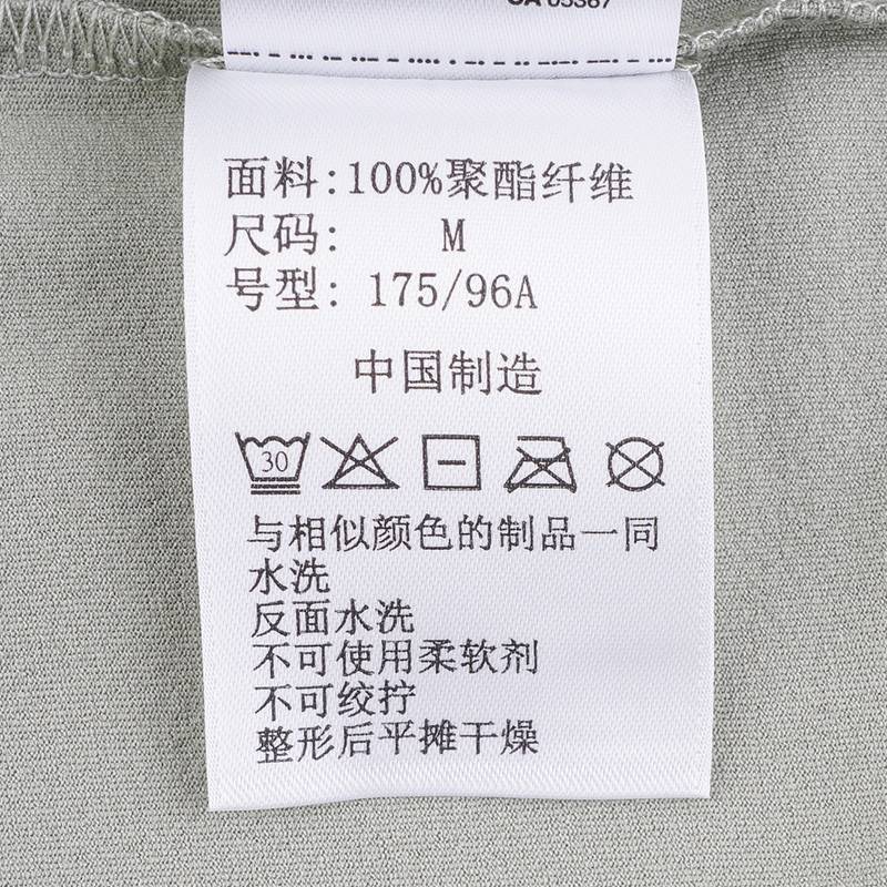 男子户外穿行吸湿速干长袖T恤AE8084348
