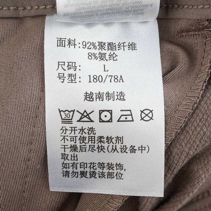 户外男子穿行系列拒水徒步长裤AE3026254