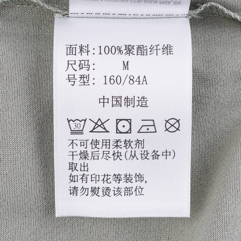 女子穿行系列吸湿长袖T恤AR9561348
