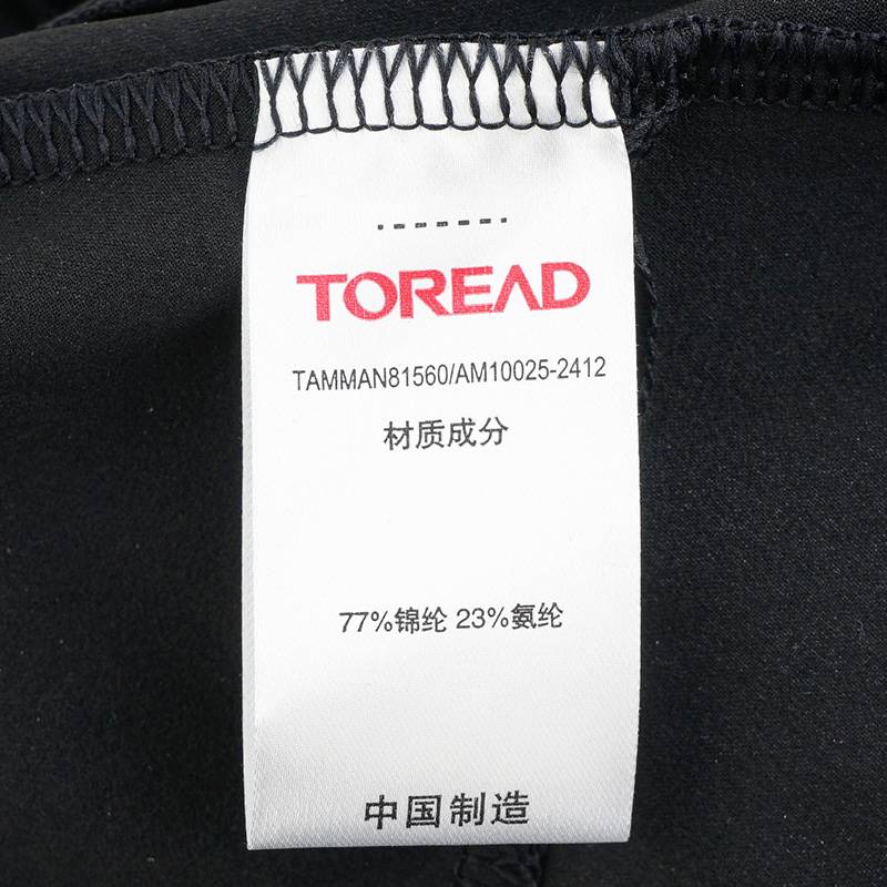 男式户外徒步休闲透气弹力登山裤TAMMAN81560