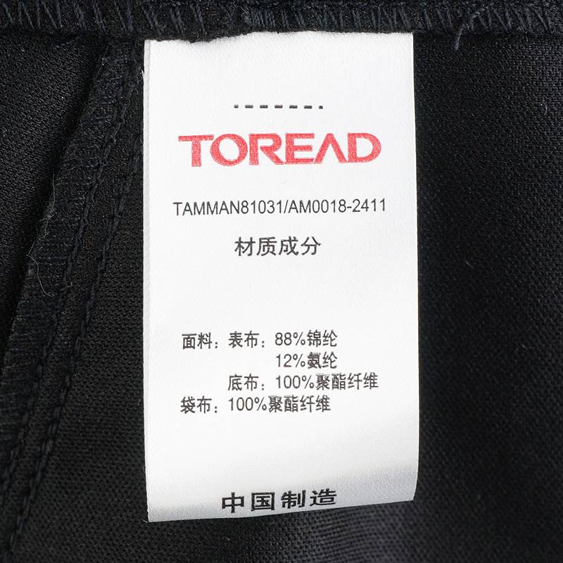 男式户外弹力软壳功能裤TAMMAN81031