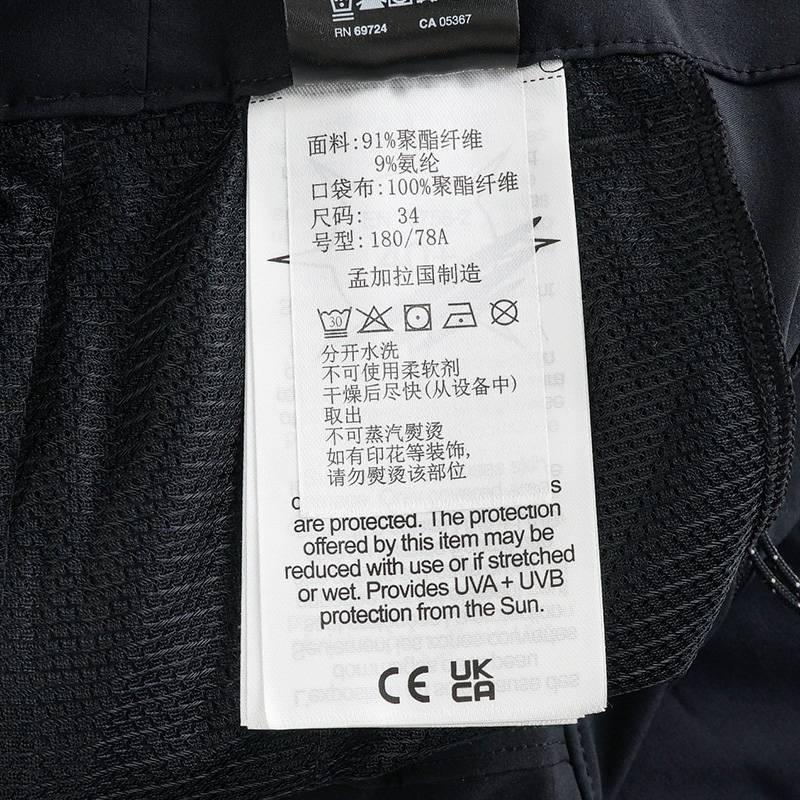 男子户外钛金系列拒水防晒弹力休闲裤AE8583011