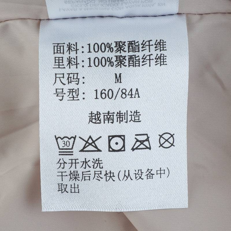 女子防风透气连帽冲锋衣外套XR5295271