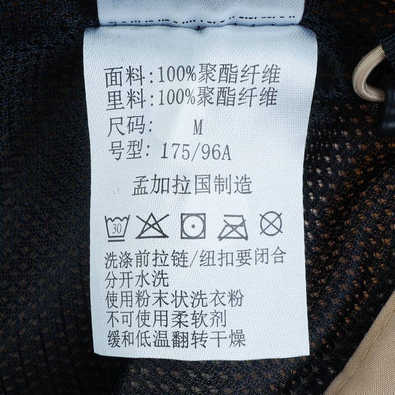 男户外防水透气夹克外套