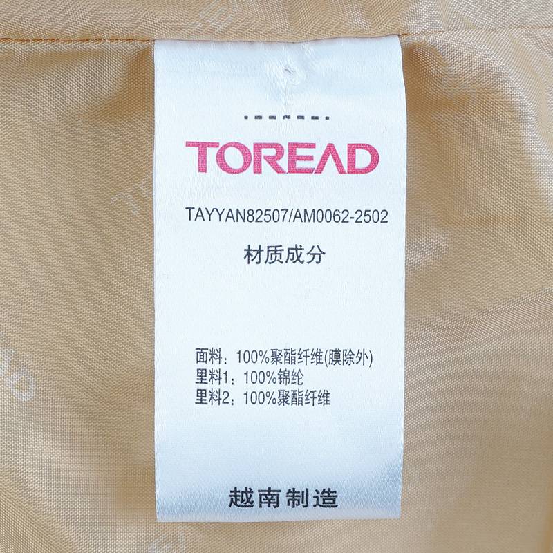 女式抽绳收腰户外风衣外套TAYYAN82507