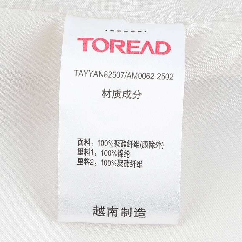 女式抽绳收腰户外风衣外套TAYYAN82507