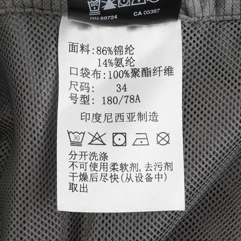 户外男裤钛金轻薄弹力速干长裤AE6460023